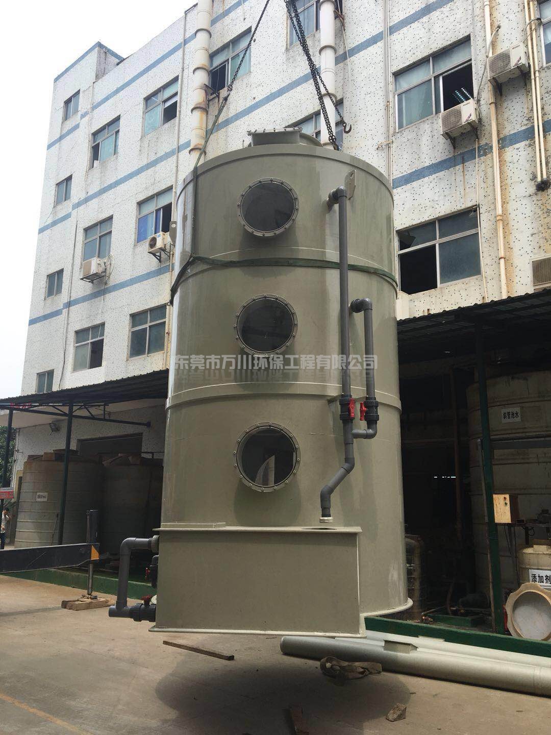 電鍍廠廢氣處理