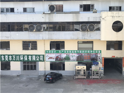 廣州廢水處理設(shè)備在安裝前準(zhǔn)備工作要做足