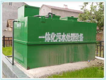 深圳小型污水處理設(shè)備價格-深圳知名污水處理設(shè)備公司