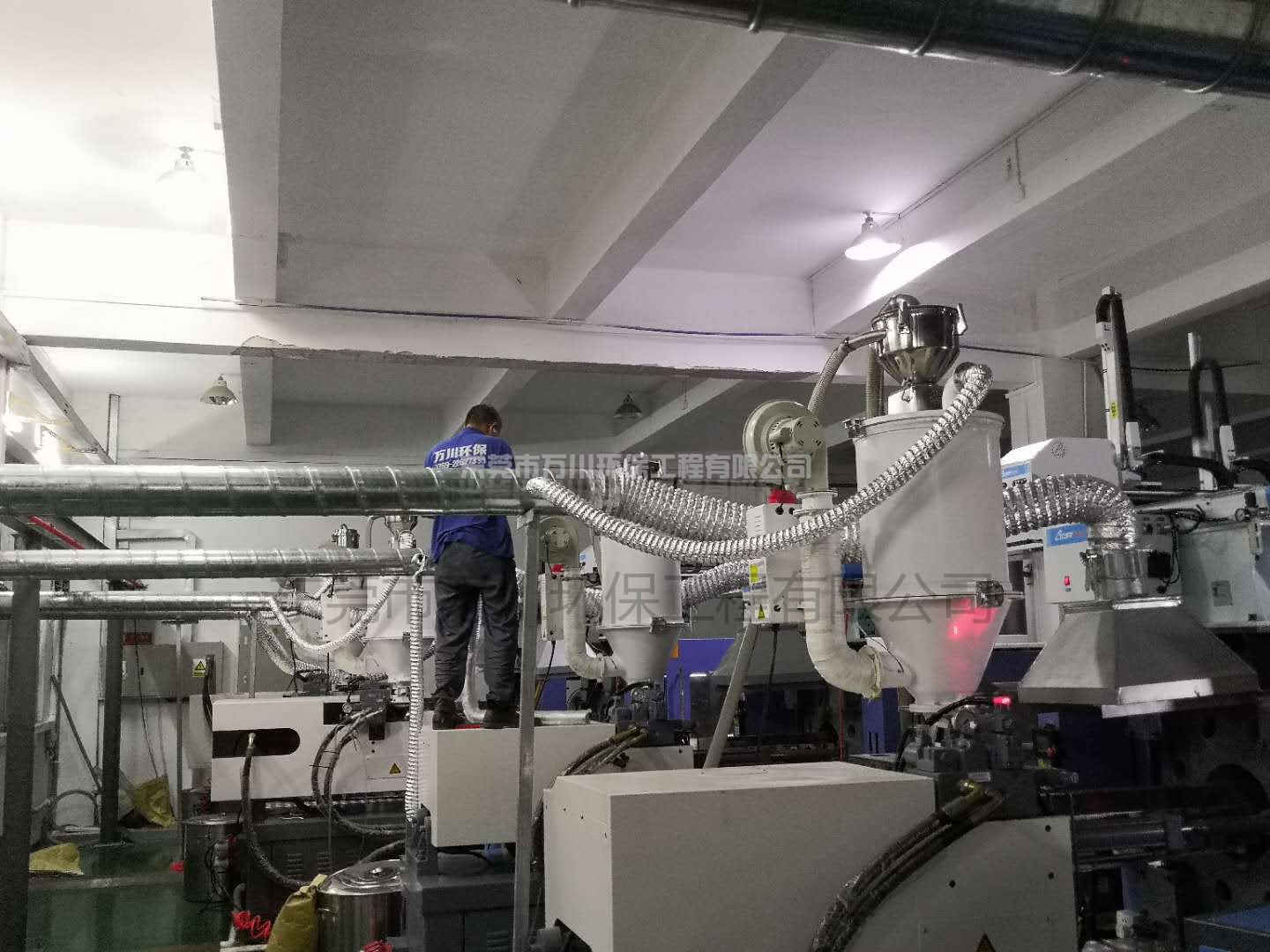 廣州塑膠廠有機廢氣處理工程案例