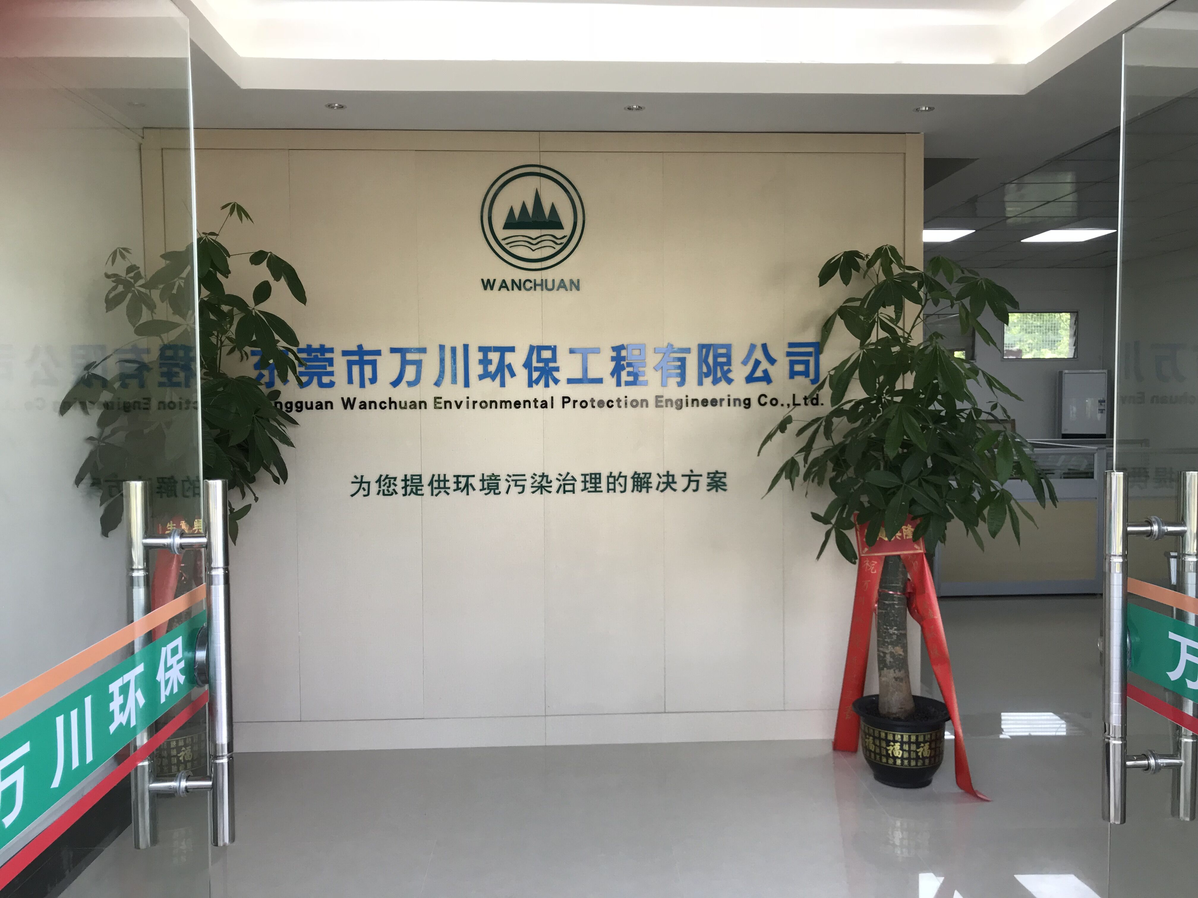 云浮機(jī)械廠環(huán)評(píng)怎么做(代辦環(huán)評(píng)多少錢)